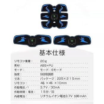 腹筋きたえるやつ Amazon.co.jp: EMS 腹筋ベルト セット 腹筋 腕筋 二の腕 筋トレ